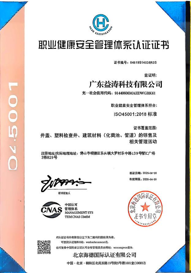 灵丘荣誉证书