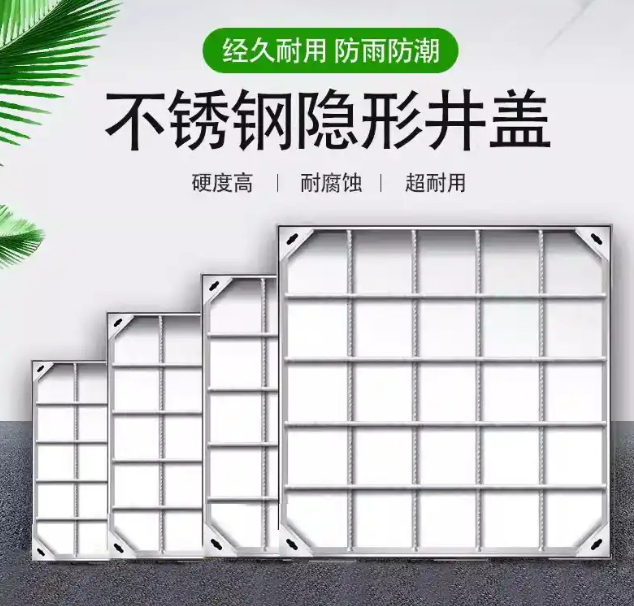 灵丘不锈钢方井展示